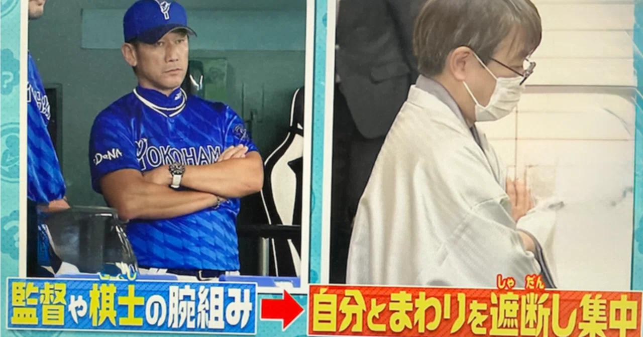 腕 を 組む 心理 女性