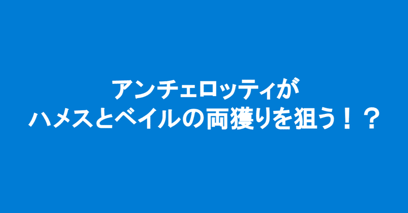 見出し画像