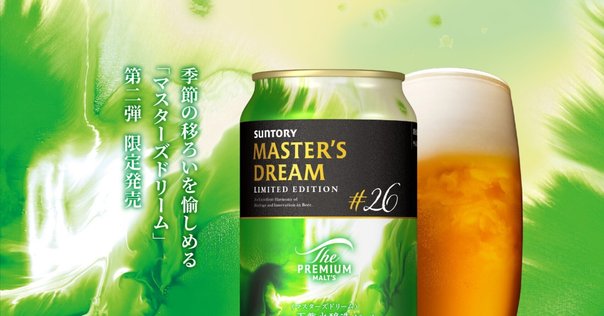 ケイデンヘッド セブンスター30年 カスクストレングス ケイデンヘッド セブンスターズ30年、入荷しました【地酒のさせ