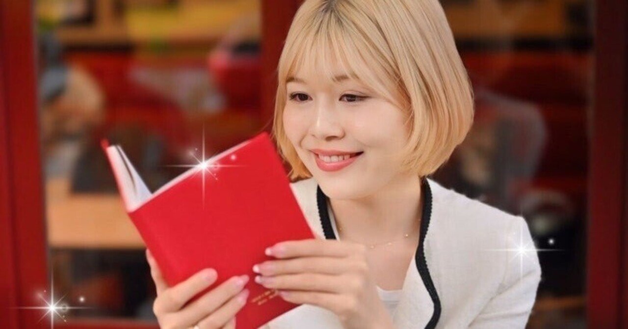 夢が叶った♡｜向井ゆき