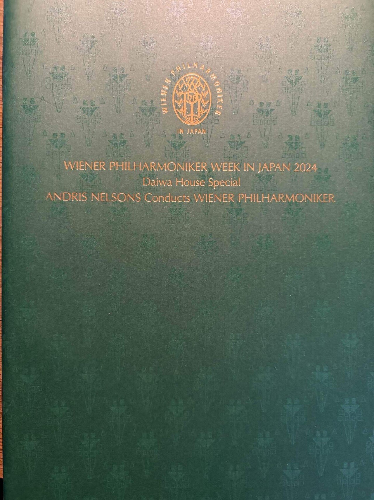 五嶋みどりwithウィーン・フィルハーモニー ウィーク イン ジャパン