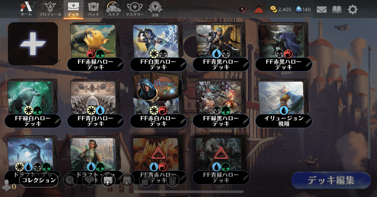 ハローデッキ】スパイダーマン青白改善デッキ｜クドウカステラニコフ