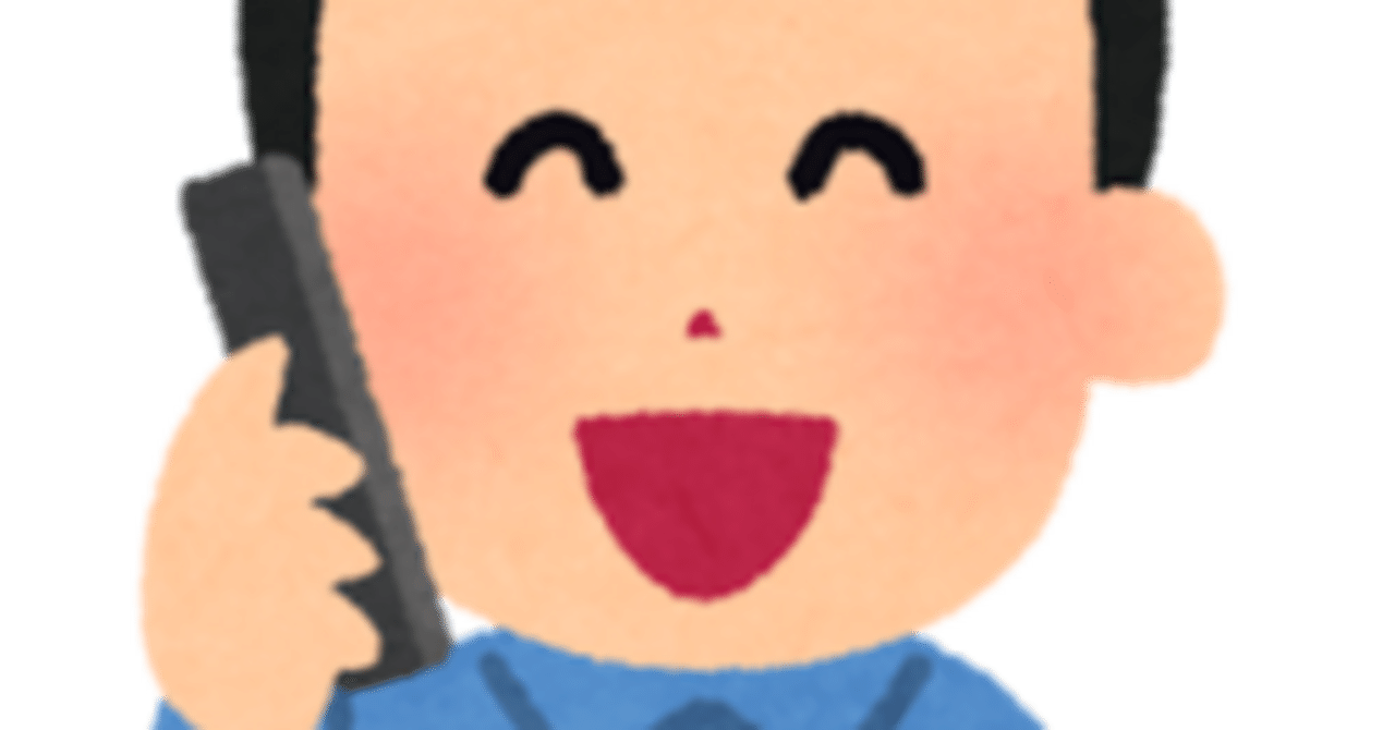 今のうちからしておくべきこと｜ゴジラ