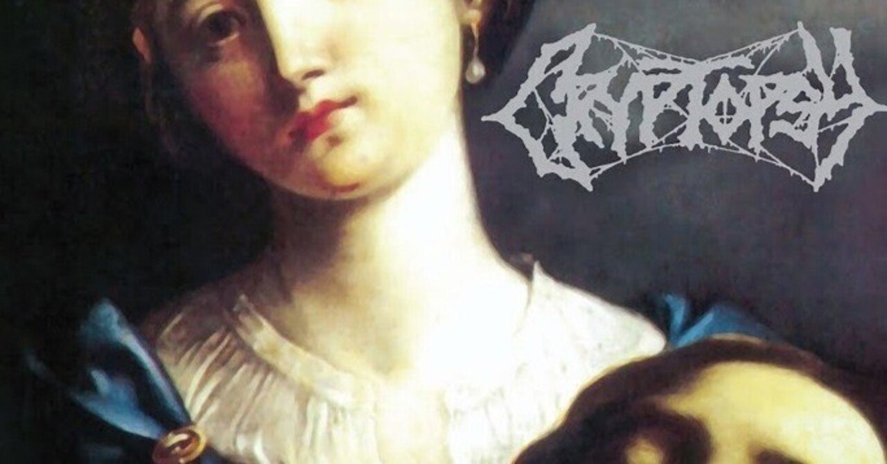 本日の一曲 vol.809 クリプトプシー：フォボファイル (Cryptopsy