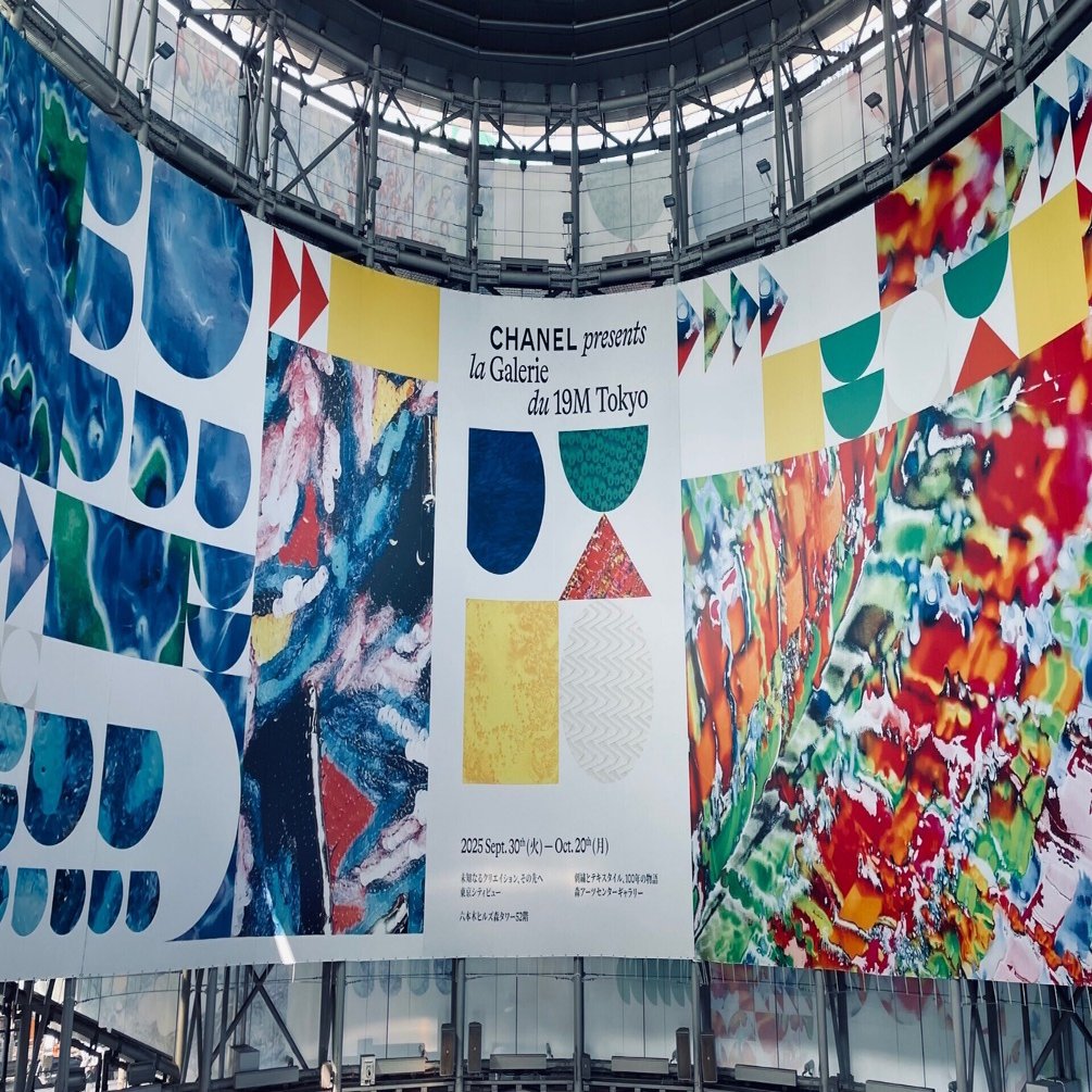最終値下げ！NEW YORK GALLERY CHANEL ポップアート シャネル展＆ブルガリ展｜ezotanu
