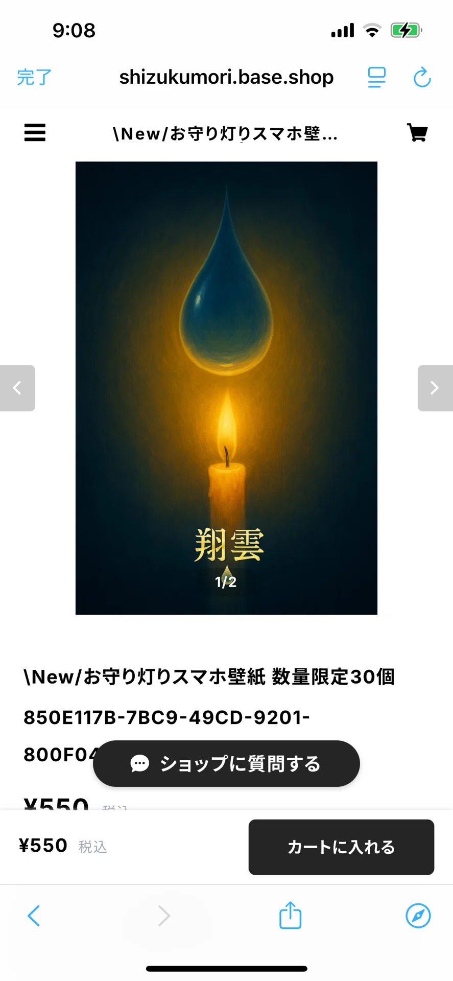 画像