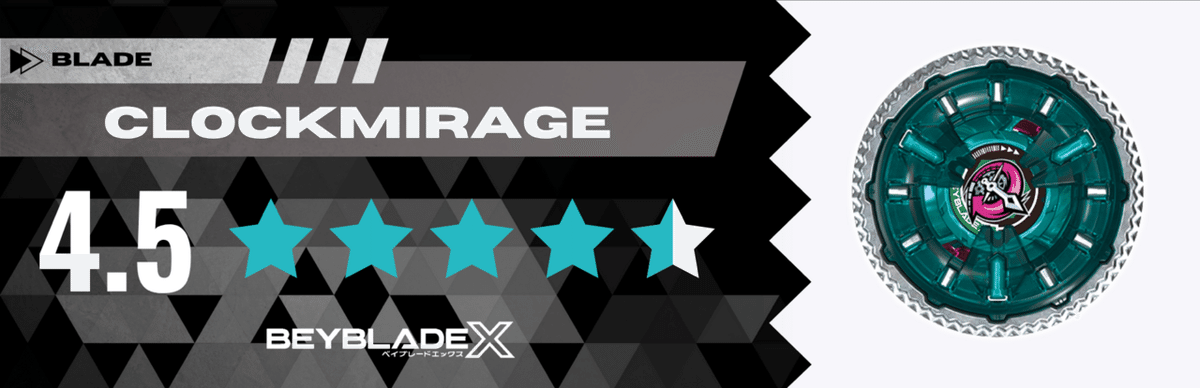 23_クロックミラージュ ガチレビュー［ベイブレードX