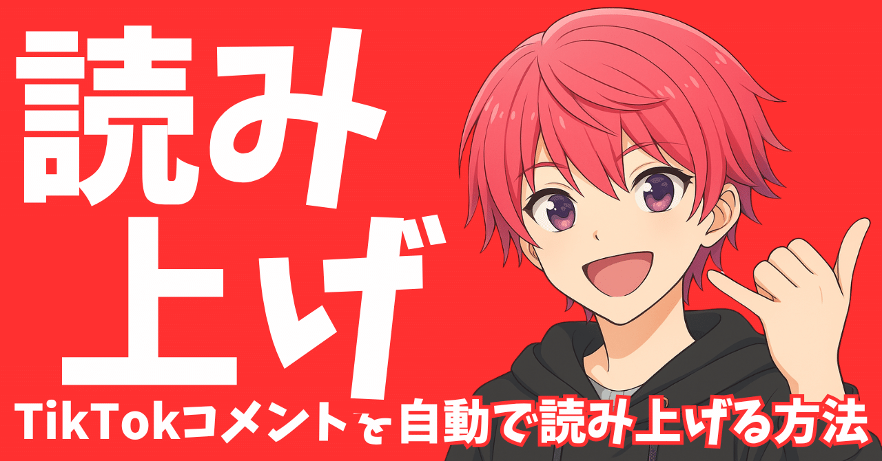 プロフィール読んでからコメント プロフ読んでください！さん専用