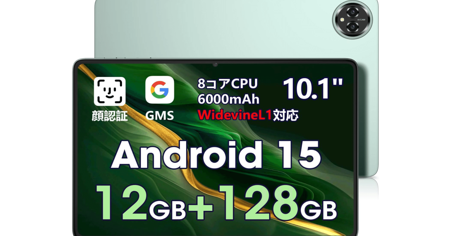 Android 15搭載10インチタブレットAzeyou F29完全レビュー｜高コスパで