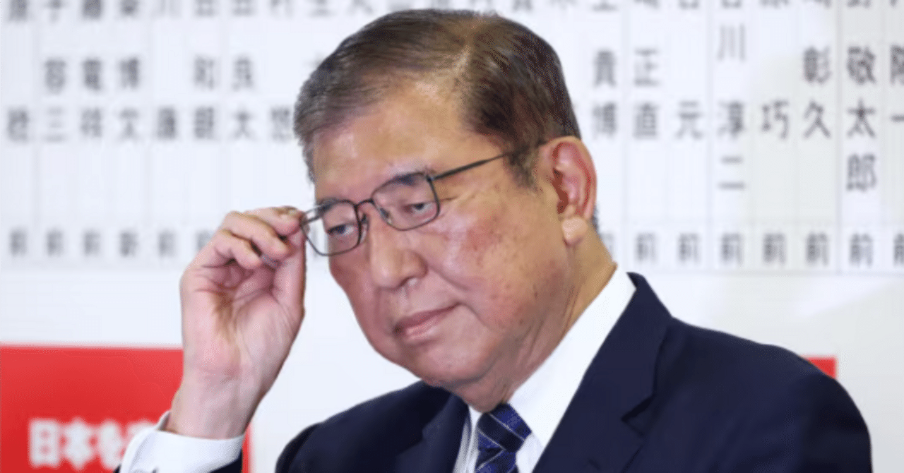 石破首相戦後80年談話にどう反応するかは「左翼」の試金石である｜阿世賀浩一郎