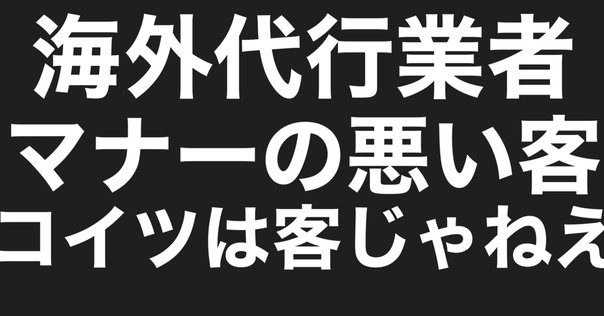 メルカリで海外居住の方が購入してくれた話｜はじめる