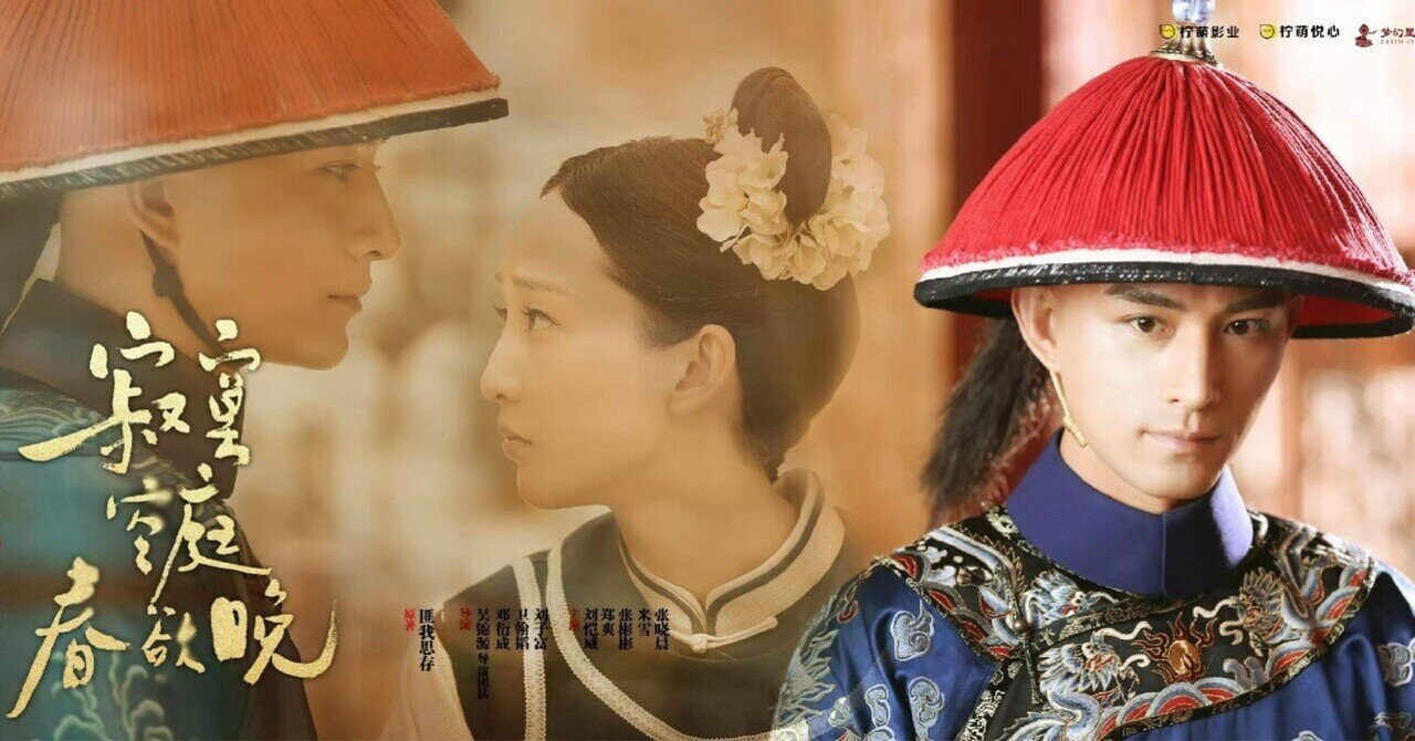 中国ドラマ［陳情令］魏無羨・曲尽陳情 ｜アルババ