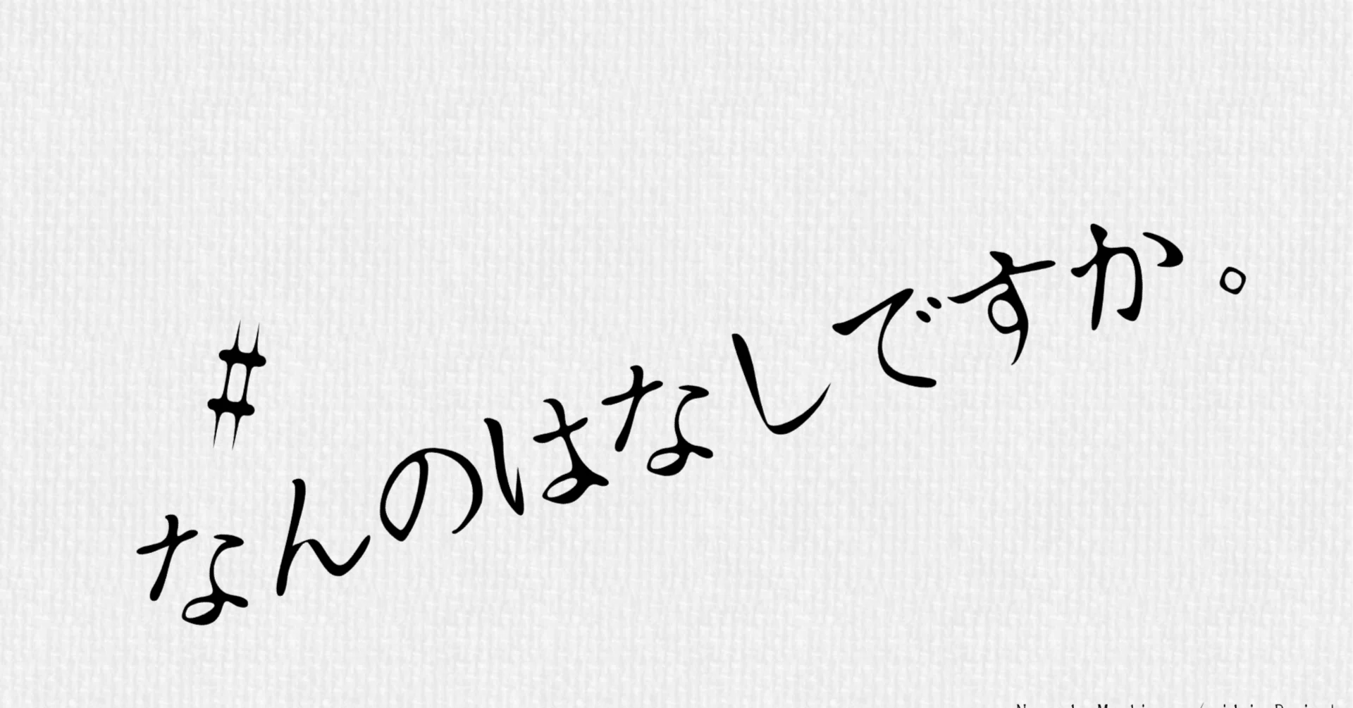 Moon様 リクエスト 3点 まとめ商品 櫻月】sakura-moon様 リクエスト 3