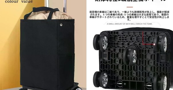 HZCYS アウトドアワゴン 230L耐荷重200KG（ブラック+グリンカバー） Amazon.co.jp: HZCYS アウトドアワゴン【2024強化版 後部展開可