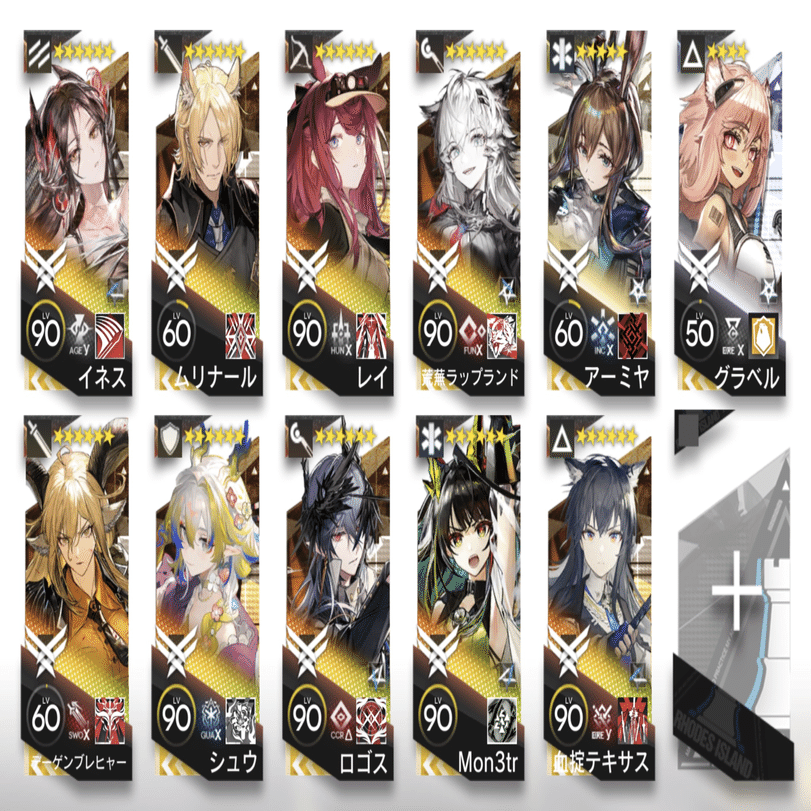 アークナイツ〕サーミローグEND4「永遠へと踏み入る」難易度15クリア