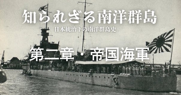 海軍軍令部長 海軍大将 加藤寛治 名刺 海軍軍令部長 海軍大将 加藤寛治 名刺 海軍軍令部長 海軍大将