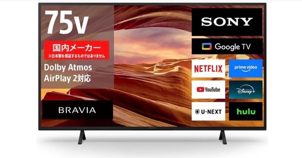 BRAVIA XRJ-65X95K を衝動買いした｜otanikohei