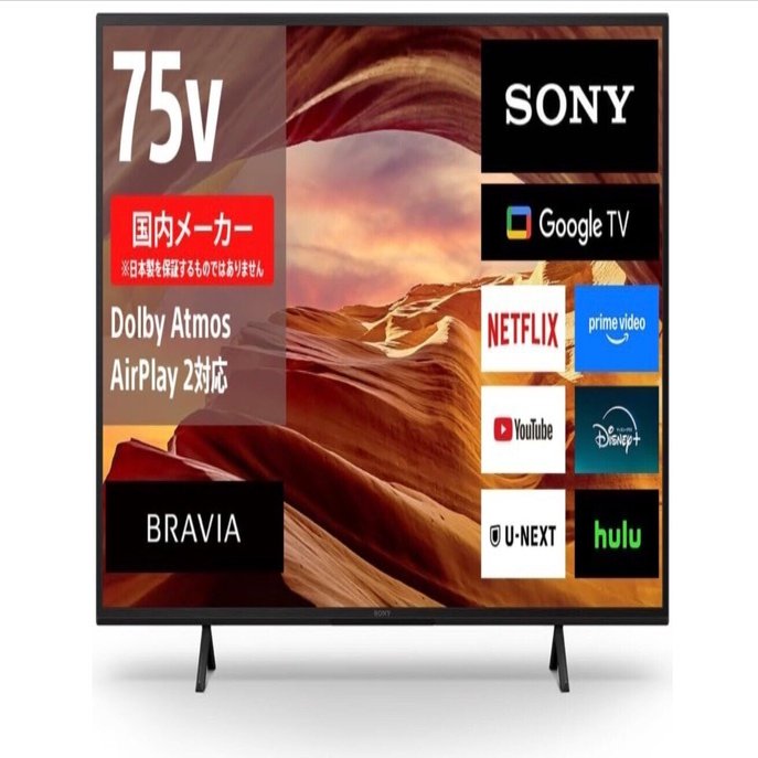 PS5にぴったり！「BRAVIA X75WL」｜あかうさ📸