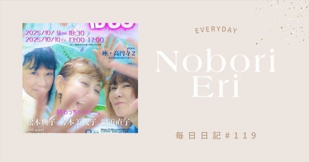 22/7「西條和 卒業コンサート ～存在の証明～」開催｜みいすけ