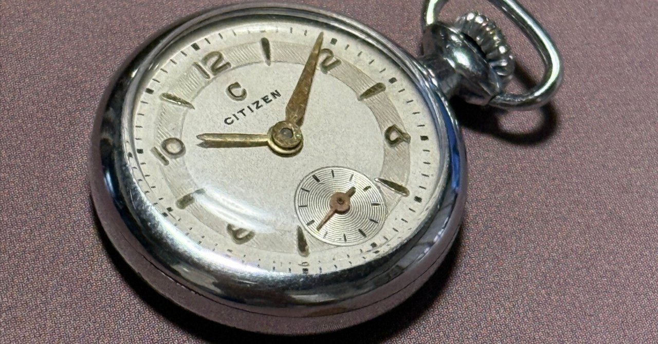 スレイヤーズ　懐中時計　25年以上物　状態良 第203回 少し変わった懐中時計｜kkclub