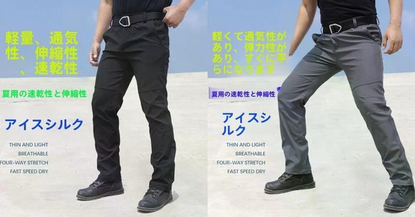 【人気】BLACK BRICK★ 登山パンツ 圧倒的な美シルエット。ハズカシクナイ登山パンツが完成｜BLACK