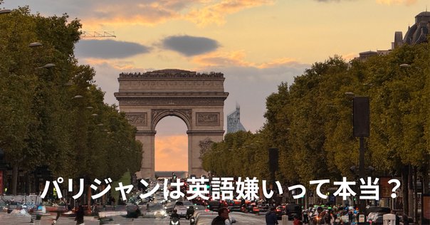 パリのcafé 『L'Elysée Saint Honoré 』日本大使館がある