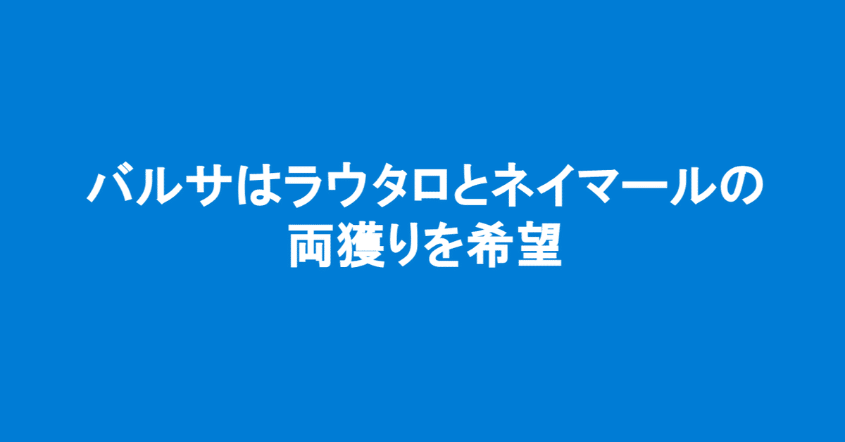 見出し画像