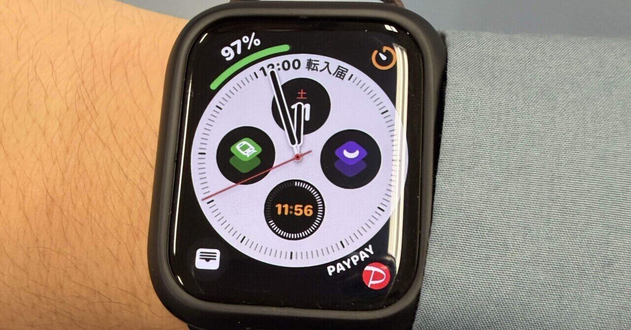 Apple Watch SE3を買いました！｜りょーた（ガジェオタ）
