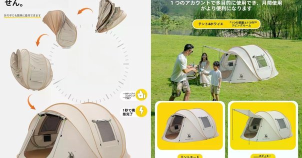 キャンプ テント URBANSIDE Easy Cabin エア テント キャンプ テント URBANSIDE Easy Cabin エア テント Urbanside