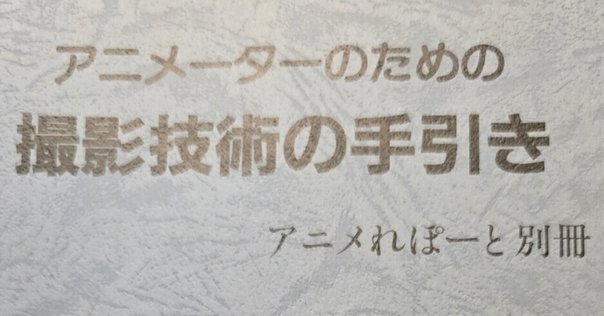 五十嵐海 芳郎 五十嵐海原画・修正集グー239号 五十嵐海の絵が載っている本の一覧（2025-07-07更新）｜蜜柑粒