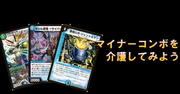 本格構築【おジャマVWXYZアームドサンダー】 デッキ&EX15&スリーブ 本格構築【おジャマVWXYZアームドサンダー】 デッキ&EX15&