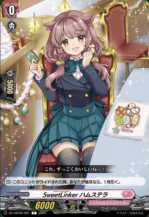 ヴァンガード】10/9 どこヴァン カード情報｜フライハイト@ゲーム部