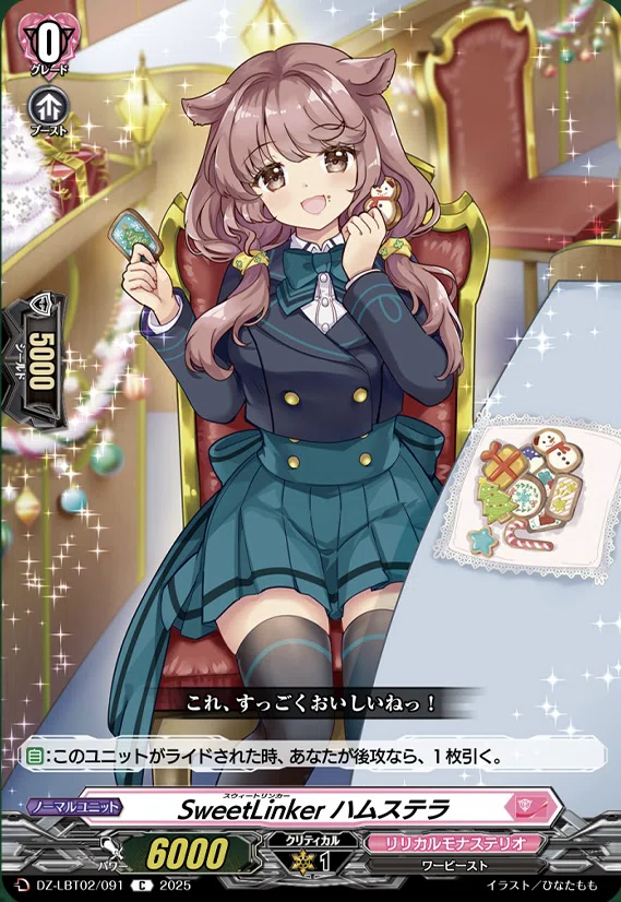 ヴァンガード】10/9 どこヴァン カード情報|フライハイト@ゲーム部 ヴァンガード】10/9 どこヴァン カード情報|フライハイト@ゲーム部