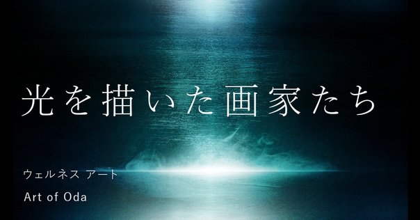 ラウシェンバーグ、タイム・ペインティング3、希少画集新品額装 Romantique No. 674『生誕100年 ロバート・ラウシェンバーグ