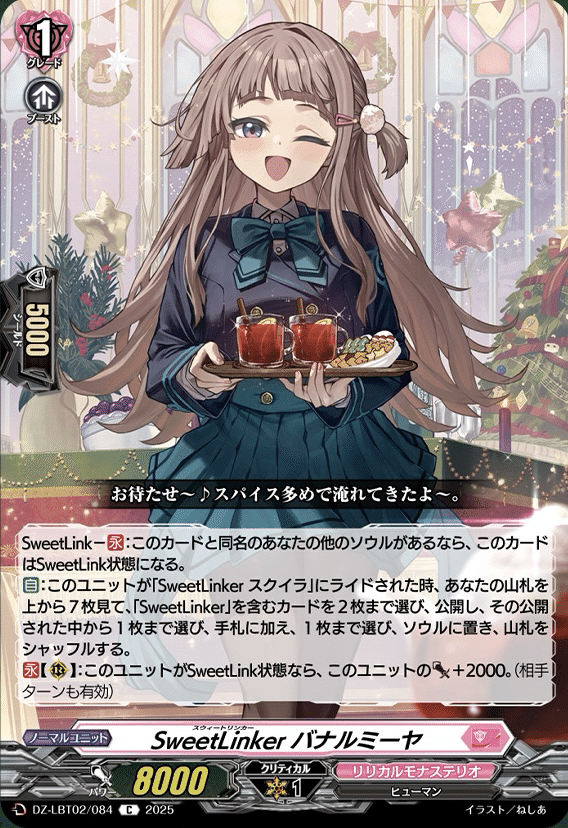 ヴァンガード】10/9 どこヴァン カード情報｜フライハイト@ゲーム部