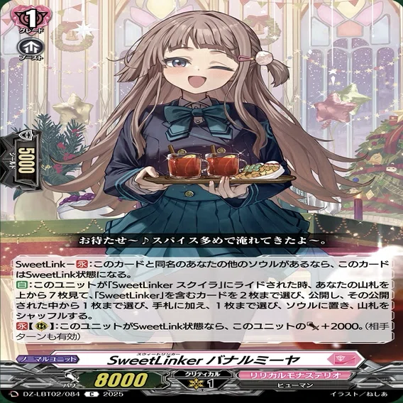 ヴァンガード】10/9 どこヴァン カード情報｜フライハイト@ゲーム部
