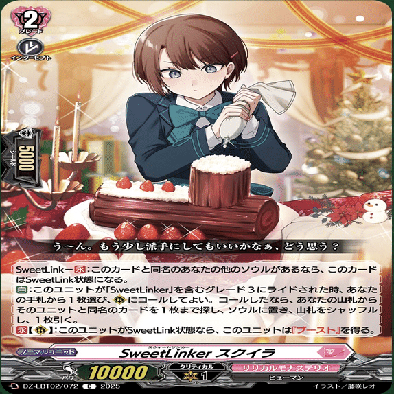 ヴァンガード】10/9 どこヴァン カード情報｜フライハイト@ゲーム部