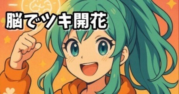 運命は「口ぐせ」で決まる」 佐藤富雄｜shinku | 読書ヒーリング