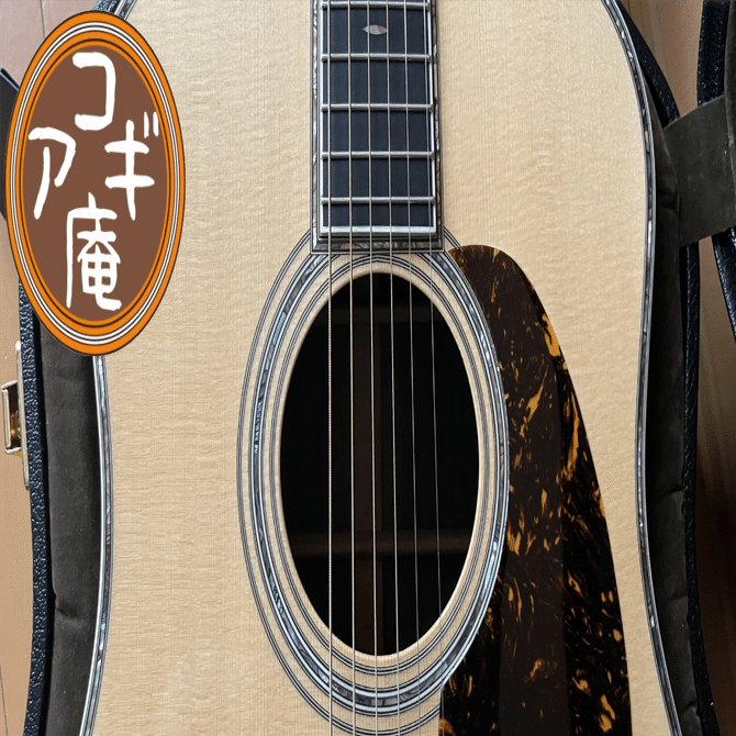 またまたフリマサイト関連の話」「おもいっきり詐欺やん！！」｜アコギ部長