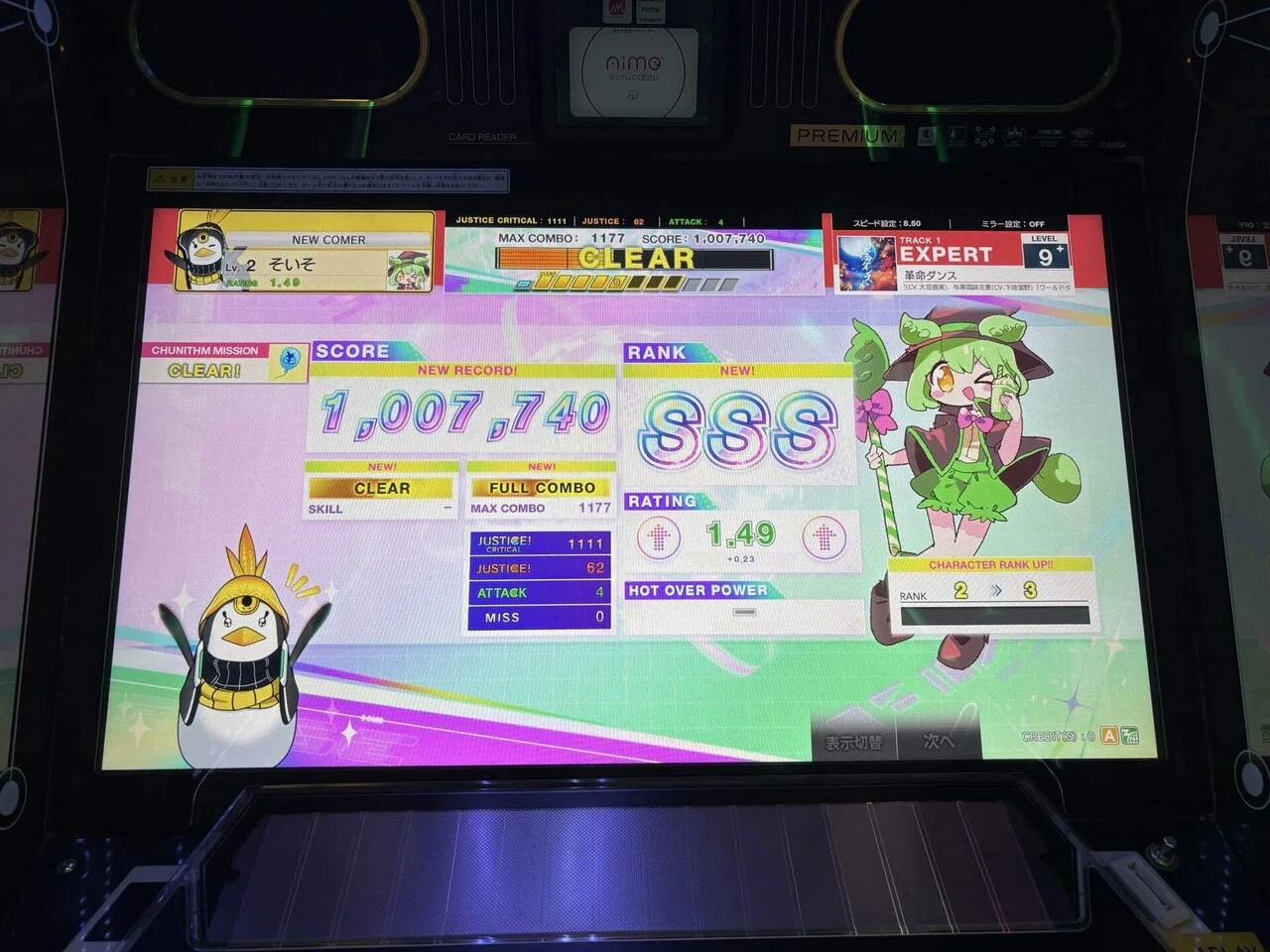 くわっちげーむ TAKUMI_Cubic]20.600到達時べ枠｜ソイソース
