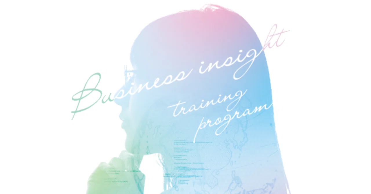 🔷Business Insight Development Program｜【公式】滋賀大学大学院経済