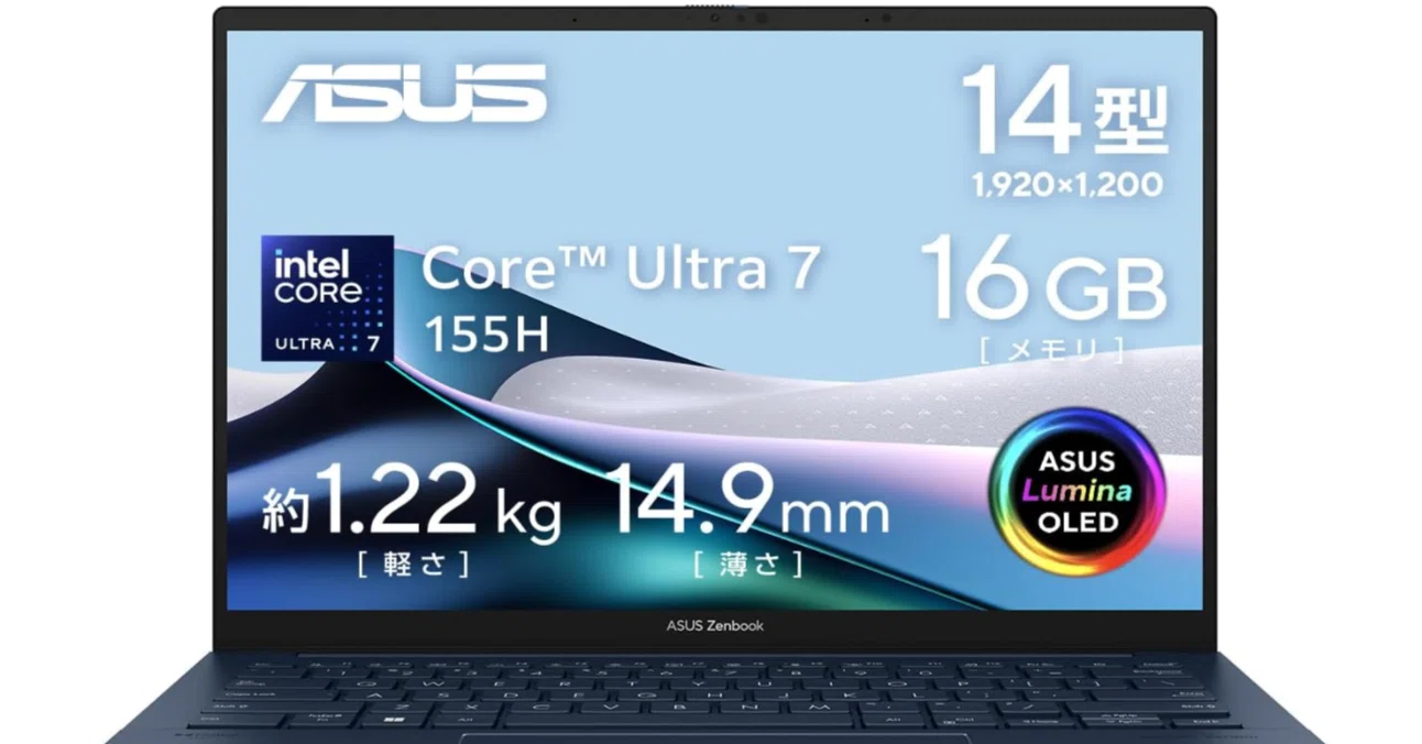 ASUS Zenbook 14 OLED UX3405MA完全ガイド｜AI時代を勝ち抜く超軽量