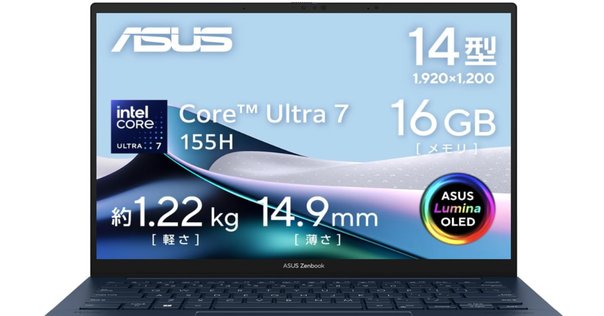 ✨コスパ最強✨】ASUS Zenbook 14 OLED徹底レビュー！高解像度