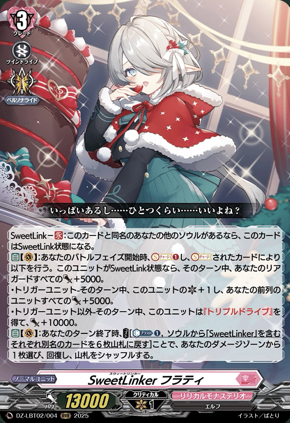 ヴァンガード】10/9 どこヴァン カード情報｜フライハイト@ゲーム部