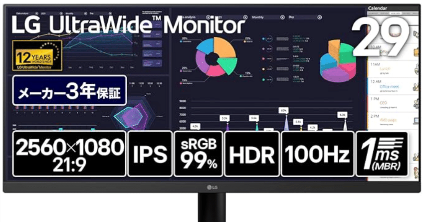 LG UltraWide Monitor 29U511A-B完全ガイド｜29インチウルトラワイドで