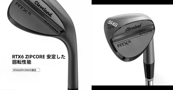 s*c様 SUN DAY RED サンデーレッド　タイガーウッズ　ジェネシス　パ タイガー・ウッズ新ブランド「Sun Day Red」：伝説の虎が