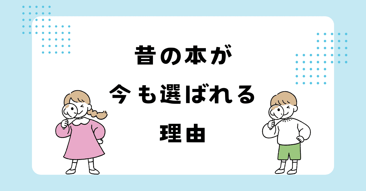 ★公文推薦図書 F (関連図書を含む) 児童書セット 41冊 ★ 小学校6年生 子どもに「本の力」を贈ろう――くもんのすいせん図書に込められた