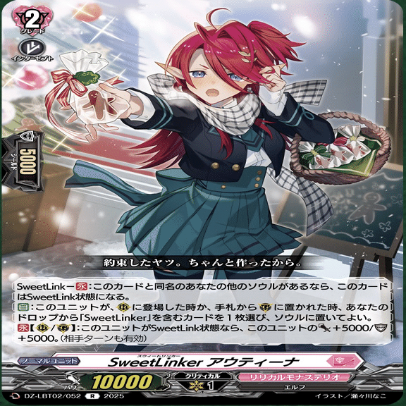 ヴァンガード】10/9 どこヴァン カード情報｜フライハイト@ゲーム部