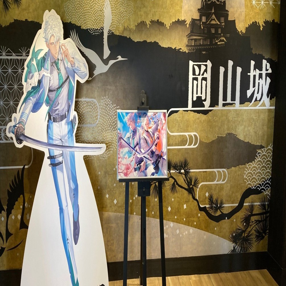 第87回［かたらじ］雲類の刀をめぐる岡山旅！雲生・雲次・雲重の特徴と