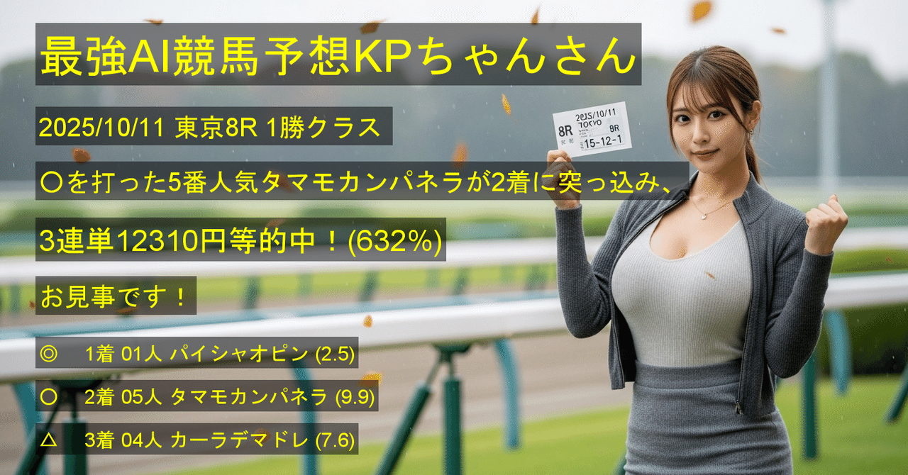 ※みここ◆次回発送評価2/3予定　 高尾が最新機種「P銭形平次3 お静99」を発表 | P-BOMB-パチンコ
